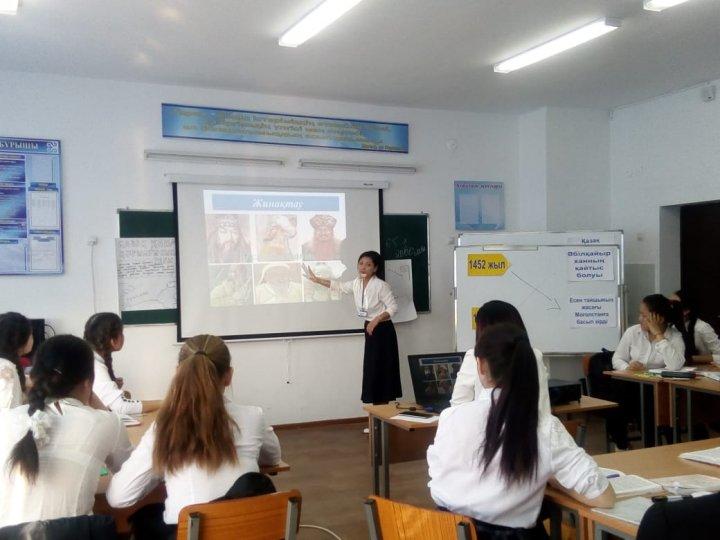 "Қазақ хандығының қалыптасуы мен нығаюы" тарих пәні мұғалімінің ашық сабағы