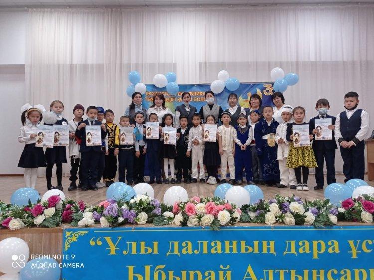 «ҰЛЫ ДАЛАНЫҢ ДАРА ҰСТАЗЫ-ЫБЫРАЙ АЛТЫНСАРИН» тақырыбында мәнерлеп оқу байқауы ұйымдастырылды.
