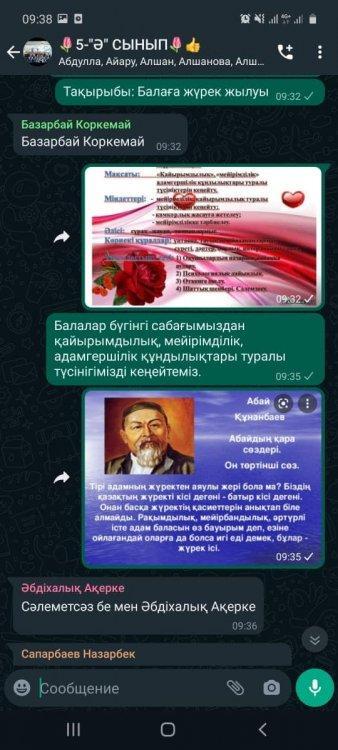 1-11апқан аралығында "Өзін-өзі тану: Сүйіспеншілік пен Шығармашылық педагогикасы" онкүндігінің аясында  5"Ә" сынып оқушыларымен "Балаға жүрек жылуы" тақырыбында сынып сағаты өткізді. Өзін-өзі тану пәні мұғалімі : З.Қожарова.